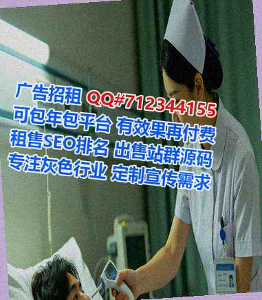 汇川IVF科技经营部